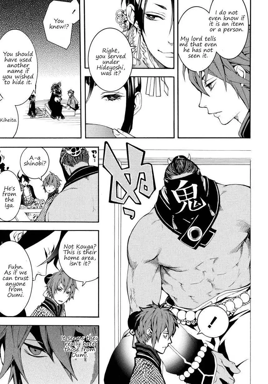 Rengoku ni Warau Chapter 2 8